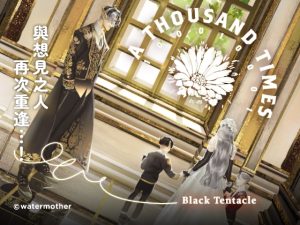 [RJ01424262] (變種水母) 
A 1000 TIMES