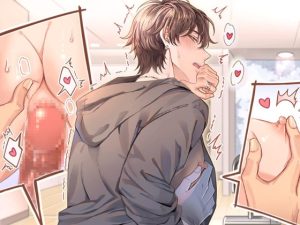 [RJ01426133] (うじ抹茶) 
声我慢旅行〜女の子を襲うはずが、男友達に襲われちゃいました〜