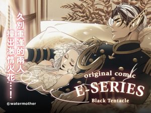 [RJ01427956] (變種水母) 
ROYAL SALUTE 皇家禮炮