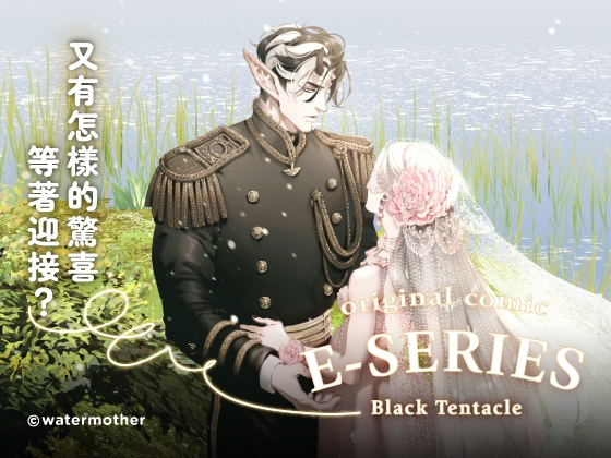 The Mausoleum of Love