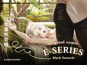 [RJ01428450] (變種水母) 
老派約會