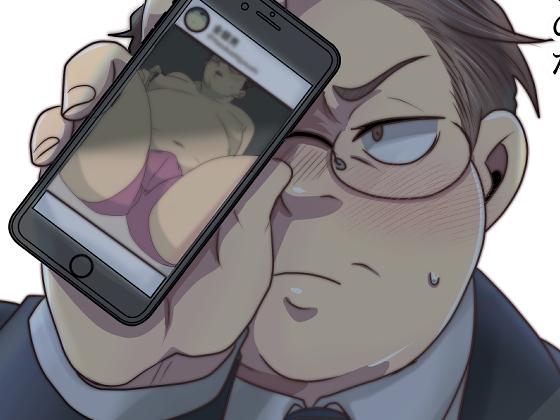 ひねくれ上司は恥ずかしいのがお好き