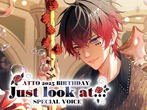 [RJ01430804] (STPR) 
あっと 2025 BIRTHDAY Just look at… SPECIAL VOICE