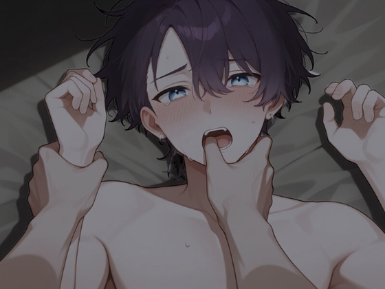 【リアルBL風音声】 いじめられ好き22歳受けの声