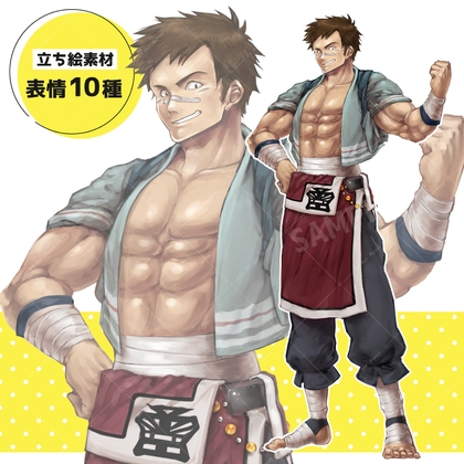 筋肉男(表情10種)