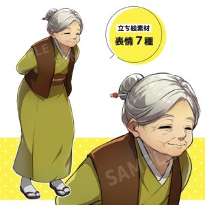 [RJ01433691] (立ち絵屋 らっこ) 
おばあちゃん/表情7種