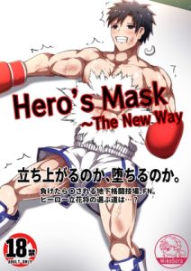 [RJ01436307] (Mike-Shop) 
Hero’s Mask ～The New Way