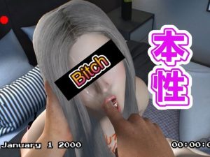 [RJ01436813] (パラレル) 
私は精液大好き淫乱女になりたい変態女編【女性の脳を○す開発動画】