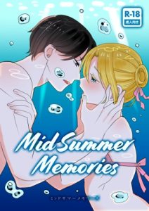 [RJ01437177] (nicoの夢工房) 
Midsummar Memories