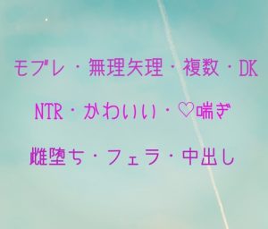 [RJ01437408] (オデオン283) 
乙女ゲームじゃなくてBLゲームの世界に転生したって知らなかった