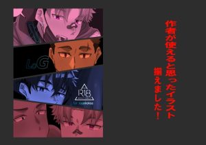 [RJ01437945] (猫のお茶会) 
ニャンココアが書いたエッチな本1