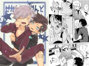 [RJ01416174] (みんなで翻訳) 
【韓国語版】せかんどふれんど