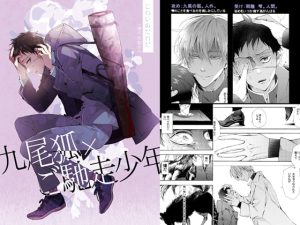 [RJ01404701] (みんなで翻訳) 
【インドネシア語版】こわいのだれだ