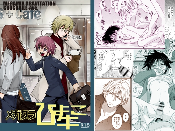 【韓国語版】メガグラひよこ牛