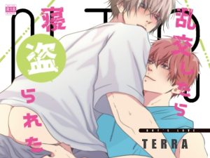 [RJ01429112] (みんなで翻訳) 
【韓国語版】乱交したら寝盗られた