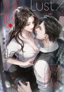 [RJ01416593] (深空出版) 
異常現象 上