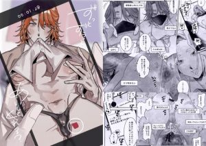 [RJ01432981] (みんなで翻訳) 
【繁体中文版】ずっとずうっとあいしてくれる?