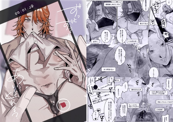 【簡体中文版】ずっとずうっとあいしてくれる?