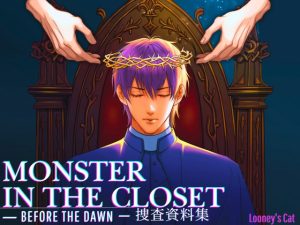 [RJ01424057] (Looney's Cat) 
Monster In The Closet -before the dawn- 捜査資料集