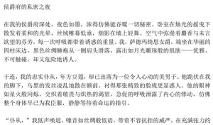 [RJ01443413] (抖m勇者) 
萨德女爵之逆鳞 包含简体繁体