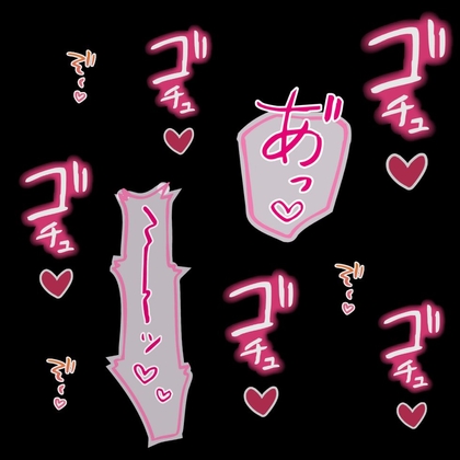 ひたすらどちゅどちゅケツまんこ突かれまくり♡