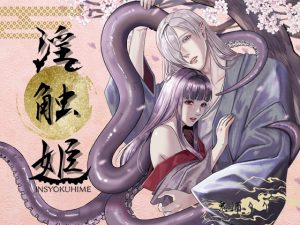 [RJ01443880] (LOVERY PEACH) 
淫触姫