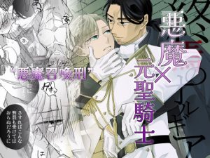 [RJ01452891] (みんなで翻訳) 
【韓国語版】終焉のオルギア