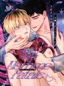 [RJ01450021] (メログラム) 
Homme Fatale -大好きな先輩がカ●トボーイになった話-