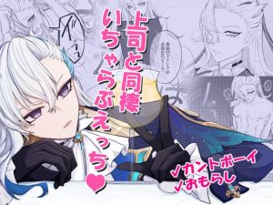 [RJ01450526] (frOgfrOp) 
水分補給はご自由に