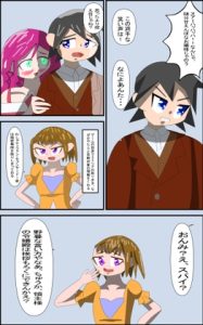 [RJ01451439] (イレイザー) 
9から12Pめ、悪役令嬢ものの主人公、彼女の専属執事だった