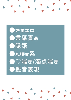 中出しNGなのに『イッたら中出し』の勝負に負けていつも中出しされてる