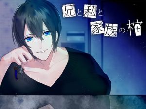 [RJ01443341] (みんなで翻訳) 
【スペイン語版】兄と私と家族の棺