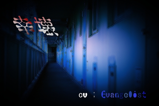 【繁体中文版】【凌○サイコパス】幸壊 (中国語の翻訳PDF追加させていただきました)