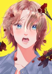 [RJ01304998] (さやえんどう) 
元デリヘル嬢は夢をみる