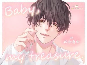 [RJ01458349] (cocoalacarte) 
【簡体中文版】Baby, my treasure.
