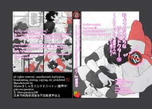 [RJ01458995] (ましゅまろ・すとろべりぃ) 
ちょっとえちちなヤられドクター