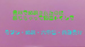 [RJ01461029] (オデオン283) 
電車で痴○されたのに感じちゃって個室トイレで