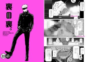 [RJ01461780] (ナナイロ) 
裏の裏。