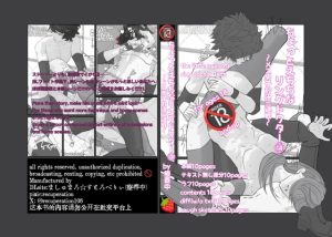 [RJ01461832] (ましゅまろ・すとろべりぃ) 
ちょっとえちちなリングドクター14