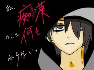 [RJ01463413] (ピンクノーチェ) 
私、痴○のこと何も知らない。