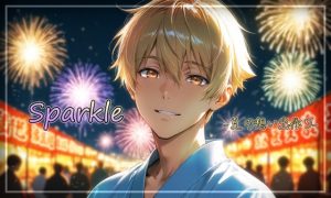 [RJ01464154] (ぱこまーと本舗) 
sparkle -夏の想い出作り-