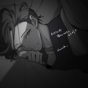 [RJ01464785] (お兄さんのおいとま) 
【京都弁】寝れへん時は寝かしつけたる。