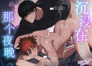 [RJ01465398] (ねこまんま帝国) 
【Live2D:禁忌之连结】～沉浸在衬衫气味中,被男友发现的那个夜晚～