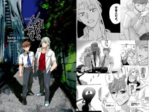 [RJ01465875] (NUNUNU) 
人類として大好き