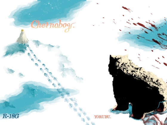 Chernobog