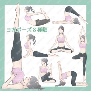 [RJ01466223] (アルファsubu) 
【透過PNG 商用一部可】ヨガポーズ素材詰め合わせ(黒髪ポニーテール女性)