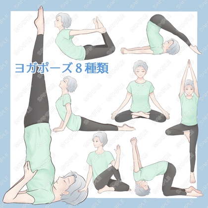 【透過PNG 商用一部可】ヨガポーズ素材詰め合わせ(白髪シニア女性)