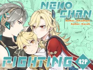 [RJ01466277] (Hatonic) 
NEKOCHAN FIGHTING