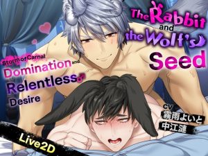 [RJ01467737] (HornyPheromone) 
【英語版】《Live2D》 The Rabbit and the Wolf’s Seed~A Forbidden Storm of Carnal Domination and Relentless Desire~