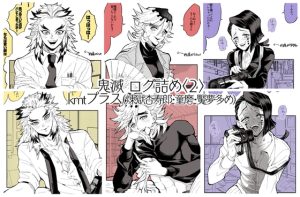 [RJ01469890] (我要吃饭) 
鬼灭◯刃乙女向《鬼灭男子们的绝伦反差》